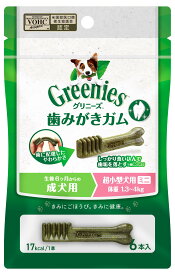 グリニーズ プラス 成犬用 超小型犬用 ミニ 1.3-4kg