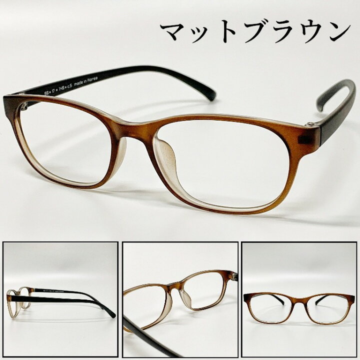 楽天市場 度付きメガネ 送料無料 ウェリントン フレーム 流行 近視 遠視 乱視 老眼 軽量 形状記憶 度あり 度なし 伊達 だて 度入り 度付き オシャレ 可愛い かっこいい メンズ レディース 男性 女性 安い 人気 曇り止め 眼鏡 めがね メガネ おしゃれ ブルーライト