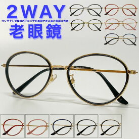 楽天市場 老眼 便利 グッズ 眼鏡 サングラス バッグ 小物 ブランド雑貨 の通販