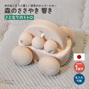 yzX̂₫ ^ ƂȂ̃gg { m 1  2 a IS[ IS[J[ Wu gg  y Mtg v[g q  ؐ ؁y   z