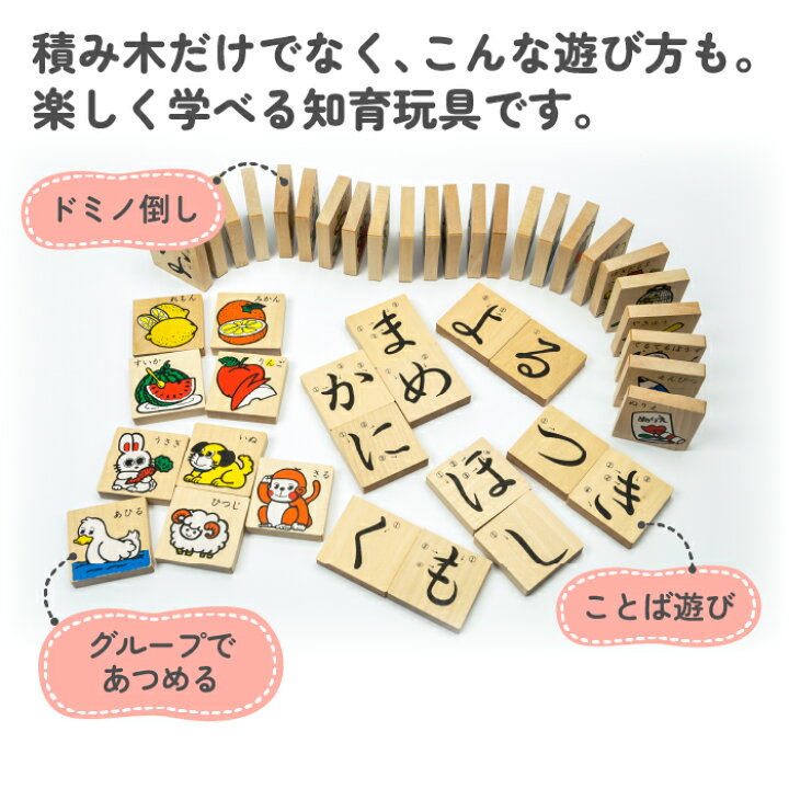 ゴミ 引き受ける 堀 あいうえお 積み木 Tk Factory Jp