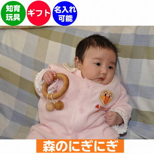 赤ちゃん おもちゃ ボール ガラガラ ラトルの人気商品 通販 価格比較 価格 Com