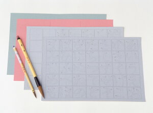 あいうえお水書きお習字セット ギフト プレゼント