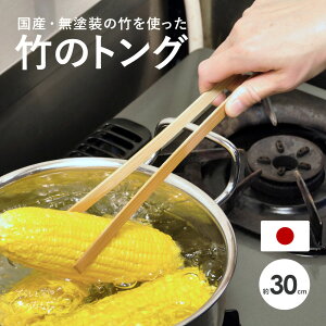 Y {  |gO | | gO 30cm  Lb` h ݂₷ ׂȂ ؔgO 蕪 ϔM  Y