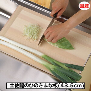  y Ђ̂ ܂Ȕ 43.5cm { ؐ  ܂Ȕ  Ɩp 唻 Lb`pi Lb`  Lb`c[ y qmL Ђ̂ ؐ܂Ȕ ܂Ȃ JbeBO{[h 