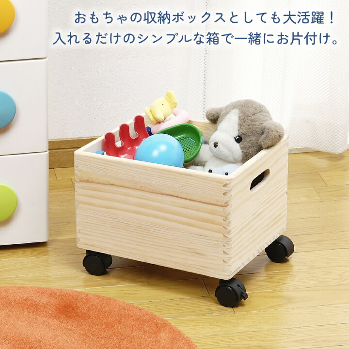 楽天市場】お片付けボックス ｜ペットボトル 収納 2リットル おもちゃ 