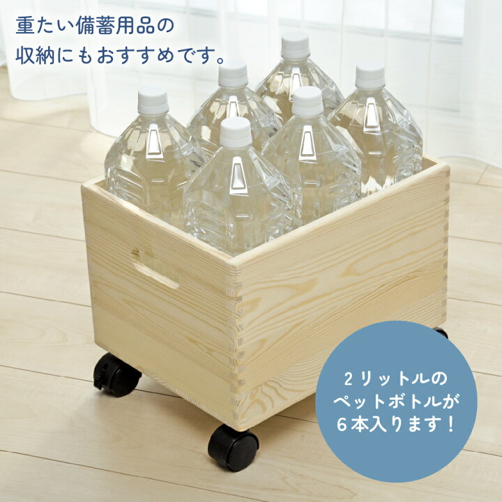 楽天市場】お片付けボックス ｜ペットボトル 収納 2リットル おもちゃ 
