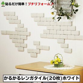 楽天市場 ブロック レンガ 壁紙の通販