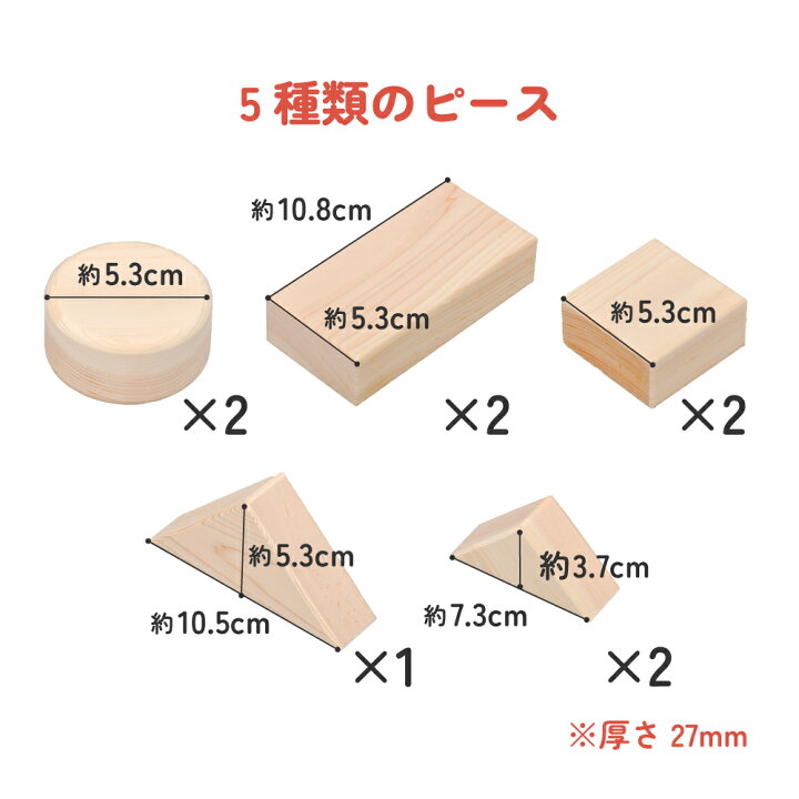 楽天市場】積み木 国産 日本製【木箱付き】森のつみき 9ピース 1歳 半 