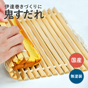 { Y   S |  ɒB  ɂ S { Y  | VR | h |  24cm i i Â  ׊  Cۊ