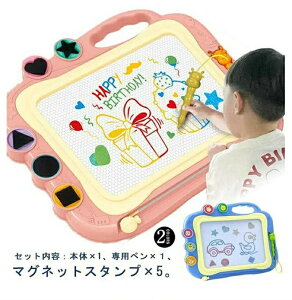 お絵描きボード 大画面 子供 磁石 ペン付き 大きい 消せる おえかきボード お絵かきボード キッズ 幼児 子供おもちゃ 磁石ボード マグネットスタンプ 繰り返し描ける かいて育脳 知育玩具シ