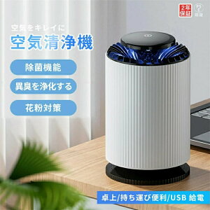 C@ ԕ ^ RpNg  C ECX΍ É \ [d pm2.5  EL 䏊 Q  ybgL ԕ EL ͒EL   tB^[ d ^ѕ