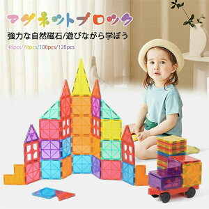 48pcs/78pcs/100pcs/120pcs }OlbgubN }Olbg  mߋ mubN pYV Jt z  ݊i DIYL[Y ̎q j̎q a q̓ VN NX}X 