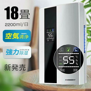 @ nCubh ԕ/~J΍ I΍􏜎@ ߗފ 2200ML   dC eʏ pt@ @\ ƒp 18 ȃGl É RvbT[