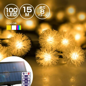 \[[ C~l[V Xm[{[ Xg[g LED100 15m S3F Rt Op h ^\[[pl eʃobe[ \[[[d Cg  킢 C