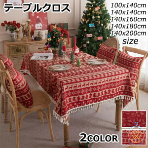 e[uNX NX}X  e[u}bg 5TCYIׂ e[uJo[ k christmas HJo[ X Lb` CeA