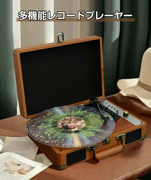 楽天市場】レコードプレーヤー 卓上 レコードプレーヤー型 bluetooth 