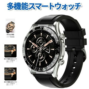 スマートウォッチ 通話機能付き 日本製センサー NFC機能 人気 ビジネススタイル腕時計,多機能管理,万歩計,カロリー,GPS運動軌跡,IP67防水 ストップウォッチ 天気 電話着信 音楽製御 音