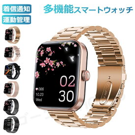 即納可能 スマートウォッチ レディース 小さめ腕時計 メンズ 24時間健康管理 1.9インチ大画面 IP67防水 運動モード 歩数計 消費カロリー 心拍数 Line 着信通知 睡眠モード 天気予報 音楽製御 腕上げ点灯 iPhoneAndroid対応 6色展開 送料無料