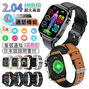 充電アダプター無料お付け【選べる替えベルト&収納ケース特典付】2025最新型 スマートウォッチ 日本製センサー 通話機能 iPhone Android対応 2.04インチ曲面 24時間健康管理 心拍数 レディース メ