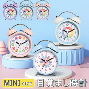 目覚まし時計 子供 男の子 目覚まし時計 かわいい 女の子 子供 目覚まし時計 起き れる 目覚まし時計 知育 見やすい 可愛い 学習時計 時間管理 知育時計 入学 祝い 子ども 目覚まし 知育 時計