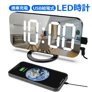 ڊo܂v uv fW^LEDv dg Xk[Y ~[ gя[d  @\ ₷ 邳 ʒ߉\ ZT[  USBd |v 12/24ԕ\  