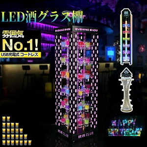 LEDOXȊD LED{g̕\I o[ze LEDI̕\I ̑D  D^I eL[ϗ p[eB JXj JX Xg Xg̑ COX| 24