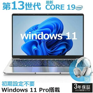 yONۏ؁Officetz 2025NVo p\R m[gp\R officet 13CPU tHDt \  windows11 office  pc 15.6^ 14.1^ 16^ laptop tHDt zL[{[h N