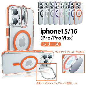 iPhone16 P[X iPhone15X}zP[X iPhone16 iPhone16e X}zP[X iPhone16 ProMax Jo[ϏՌ YیP[X}Olbgz X^ht YX^h }Olbg[d iPho