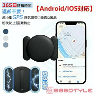 【Android/IOS対応】＼でつり革、磁気吸着カバー、電池*2附属／浮気調査 gps 浮気 盗難対策 GPS発信機 GP…