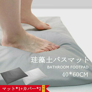 �]���y�o�X�}�b�g �]���y �o�X�}�b�g �\�t�g���@���}�b�g �����C�}�b�g�i ����Ȃ� �₽���Ȃ� ���炩�� �r�`���r�`�����Ȃ� �m���A�X�x�X�g �J�o�[�􂦂� ���� ���s�v �R�ۏ��L �j�A