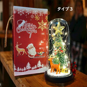 悠聚 NX}Xc[   NX}X IS[ ~jc[ yo NX}X LEDC~l[V I[ig dr LL ͋CX u ȒPȑg