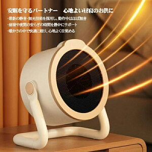 �q�[�^�[ �d�C�q�[�^�[ �É� �Z���~�b�N�q�[�^�[ 2�b���g �d�C�X�g�[�u ��� ���� �����╗ �^�C�}�[ �ߔM�ی� �]�|OFF �É� �R���p�N�g �ȃG�l ����� ������� �E�ߏ� �g�C�� �䏊 �z���C�g