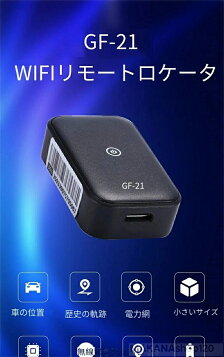 楽天市場】Transystem GL-770M Bluetooth Smart搭載 GPSロガー【日本 