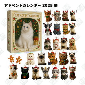 AhxgJ_[ 2025 L 2DANLbgAhxgJ_[ LD̂߂24Ԃ̃NX}XJEg_EJ_[    t  lC 킢 v