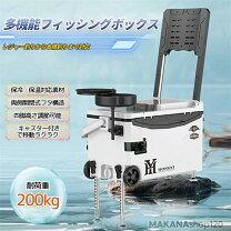 楽天市場】クーラーボックス 35l（フィッシング｜スポーツ・アウトドア 