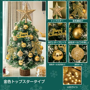 NX}Xc[ ^  led 45cm 60cm ~jNX}Xc[ c[ NX}X k ቻ EDCgt   LL v[g e[u ~jc[ k  