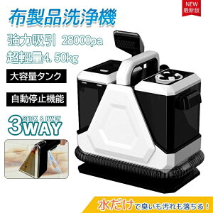 X`[N[i[ J[ybgN[i[ 400W 28kPaz ԃV[gƕzi ZtN[jO O~ƃ\t@ p T[ Ή\ | ȒP 