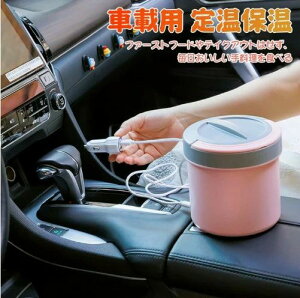 SALE�I�y��N�ۏ؁z�ԗp�d�M�ٓ��� �ۉ��ٓ��� 2�i���d�C���M���ٓ��� �V�^USB���M �ԍڗp �ۉ������`�W���[ 304�X�e�����X�| �É��E���� ���K�v�Ȃ� ���ٓ��� �q���p ���� �艷�ۉ�65�� ��