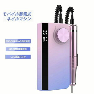 �V�����I�l�C���}�V�� �d�� ��/�t��] �X�s�[�h35�i�K �r�b�g�Z�b�g�t �l�C���P�A �h���� �W�F���I�t �l�C���}�V�[�� �l�C���p�i