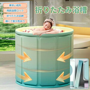 簡易浴槽」の人気商品一覧・価格比較 - 価格.com