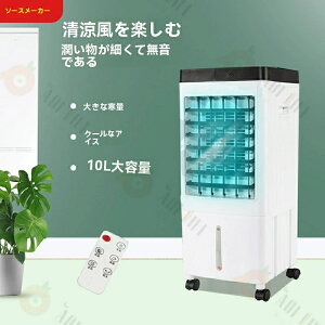 �y2025�V�o��z�╗�� �T�[�L�����[�^�[ ��@ �H�Ȃ� �╗�@ ���l�� ���� 5�ۗ�� �ƒ�p ���^ �É� �╗��@ ������U��10L��e�ʃ^���N 1�b�⊴ 3�i�K���� LED�t����� ����OFF ���x�\