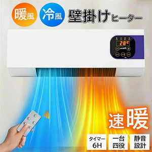 �t�@���q�[�^�[ �d�C�q�[�^�[ �Ǌ|���q�[�^�[ �Ǌ|���g�[�t�@���q�[�^�[ ���^ �G�A�R�� �g�C�� ���u�� �t���� �g�[�G�A�R���t�@�� �ړ����Ǌ|���G�A�R�� �^�C�~���O�[ ����ȒP �ȃG�l 2000W