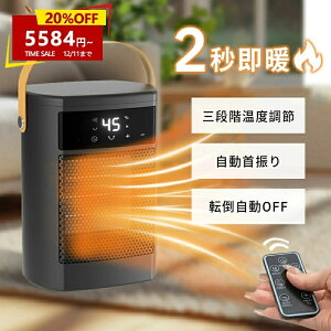 �d�C�X�g�[�u �Z���~�b�N�q�[�^�[ ���^ �Z���~�b�N�t�@���q�[�^�[ ��� ���킢�� ���g �Q�� �q�������Ή� �ߔM�ی� �]�|��OFF ��U�� �����R���t�� ����ȒP �É� ����3�i�K �����q�[�^�[ �I