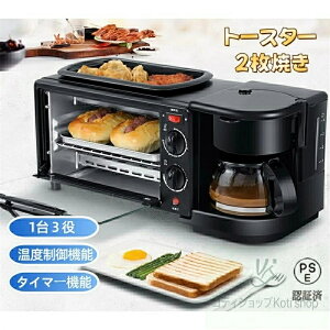 �y3in1�����\�g�[�X�^�[�z2���Ă��I�[�u���g�[�X�^�[���R�[�q�[���[�J�[���O������̌^�b�㉺�q�[�^�[���ځE���x�����\�E�^�C�}�[�@�\�t���E���H����o�[�x�L���[�܂őΉ��b�R���p�N