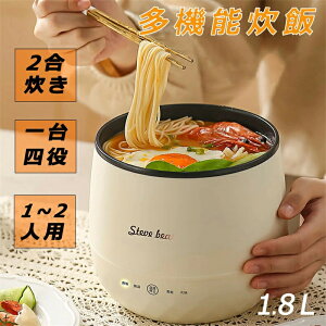SALE�I�y2026�V�o��z�y1.8L 1-3�l�p�z���ъ� ��l��炵 3in1 ���@�\���ъ� ���ъ포�^ ��l�p 1�l�p ��l��炵���ъ� �ЂƂ��炵���^ ���ъ� 2������ ���уW���[ �~�j���ъ� �����䒲�����[