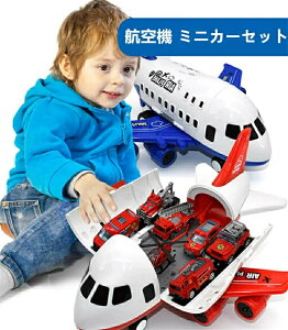 【送料無料】 消防車 知育玩具 おもちゃ 飛行機 航空機 ミニカーセット 子供遊び 親子 知育玩具 玩具収納 子供 男の子 ギフト 収納 モデル ミニカー プラモデル 旅客機 模型 赤い 消防トラッ