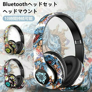 wbhz Bluetooth CXCz ܂ݎ ^ | y NbV R[h ʘb 3.5mm L  ʒ iPhone Andoroid @Ή wbhz y HiFi uڑ 