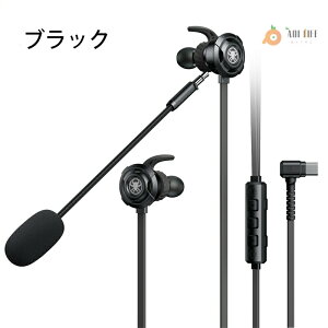 iPhone/AndroidΉ Type]C/3.5mmC^[tF[Xgp Ήps5 CzQ[~OCz Cz }CNt PS4 PS5 PS vXe XCb`L  }CNt Q[p p\R dቹ VC X}