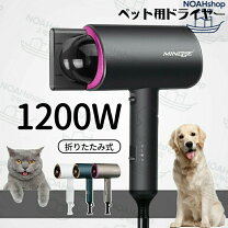 楽天市場】ヘアドライヤー 速乾（ペット・ペットグッズ）の通販